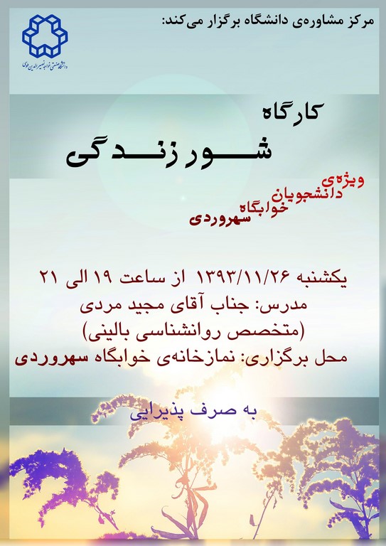 تصویر کوچک