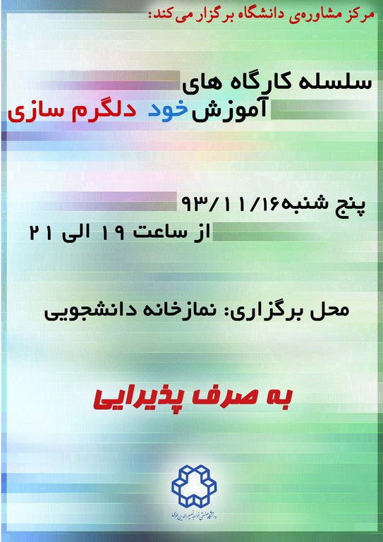 تصویر کوچک