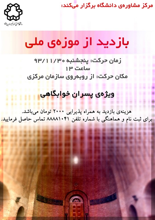 تصویر کوچک