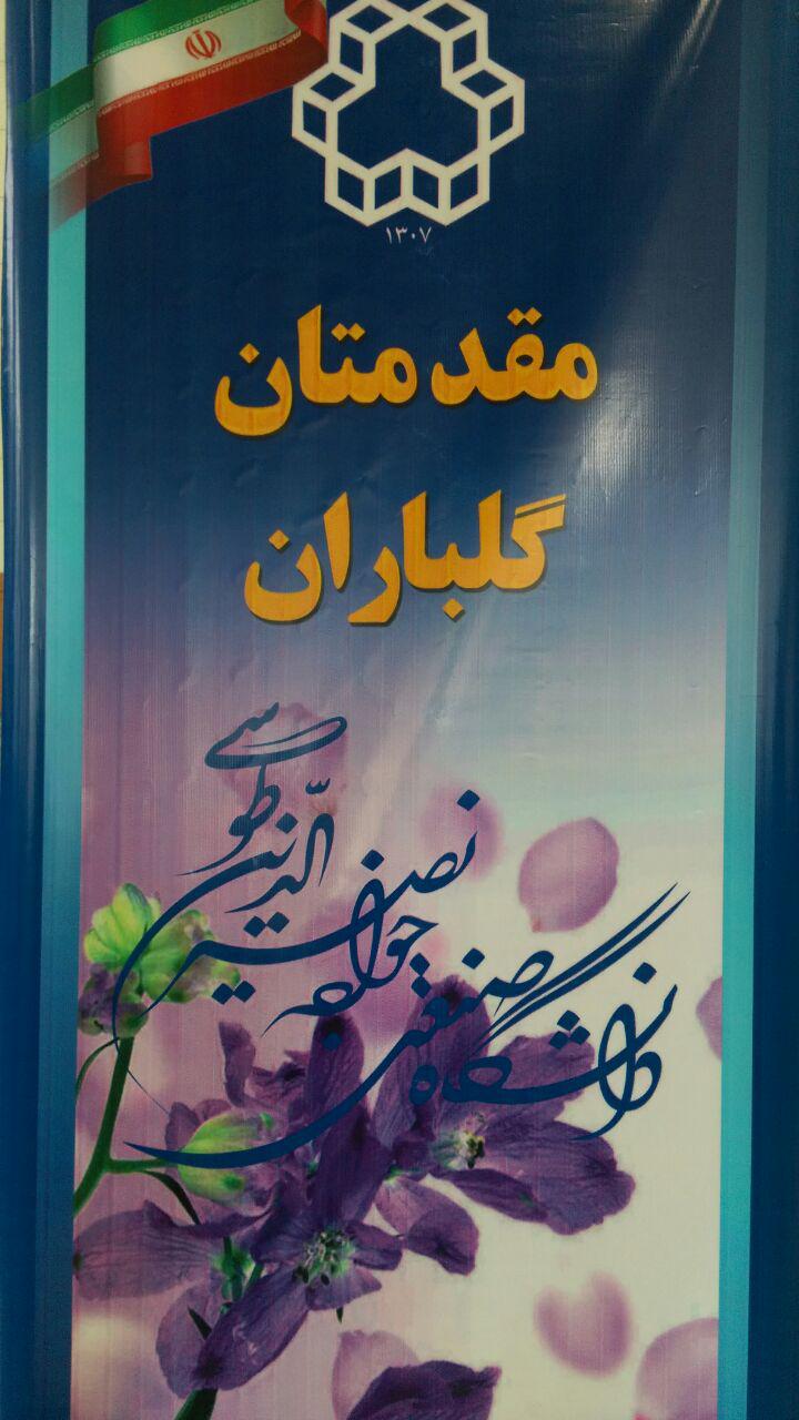 تصویر کوچک