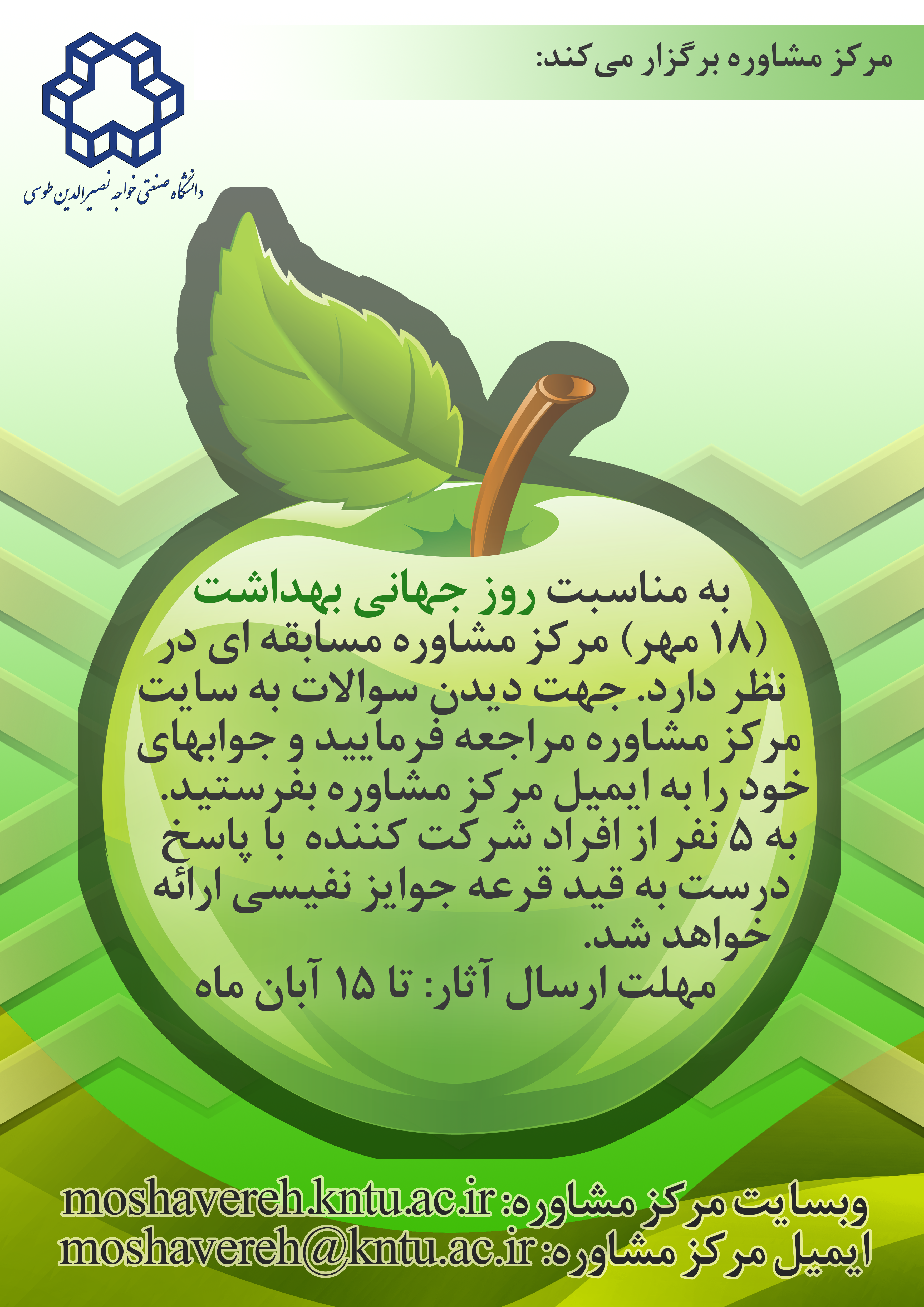 تصویر کوچک