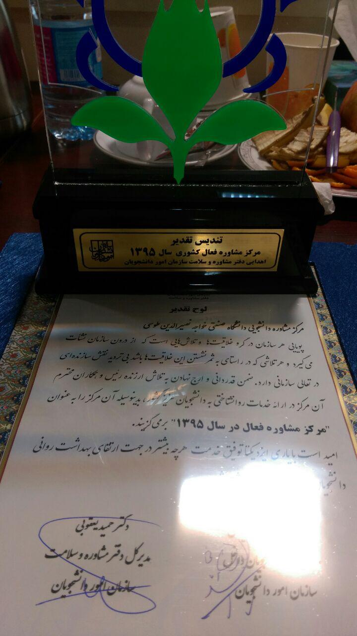تصویر کوچک