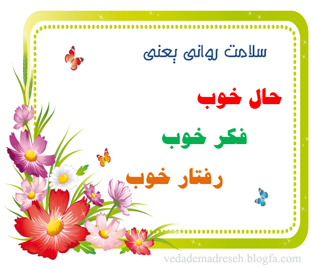 تصویر کوچک