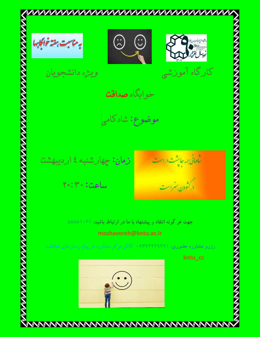 تصویر کوچک