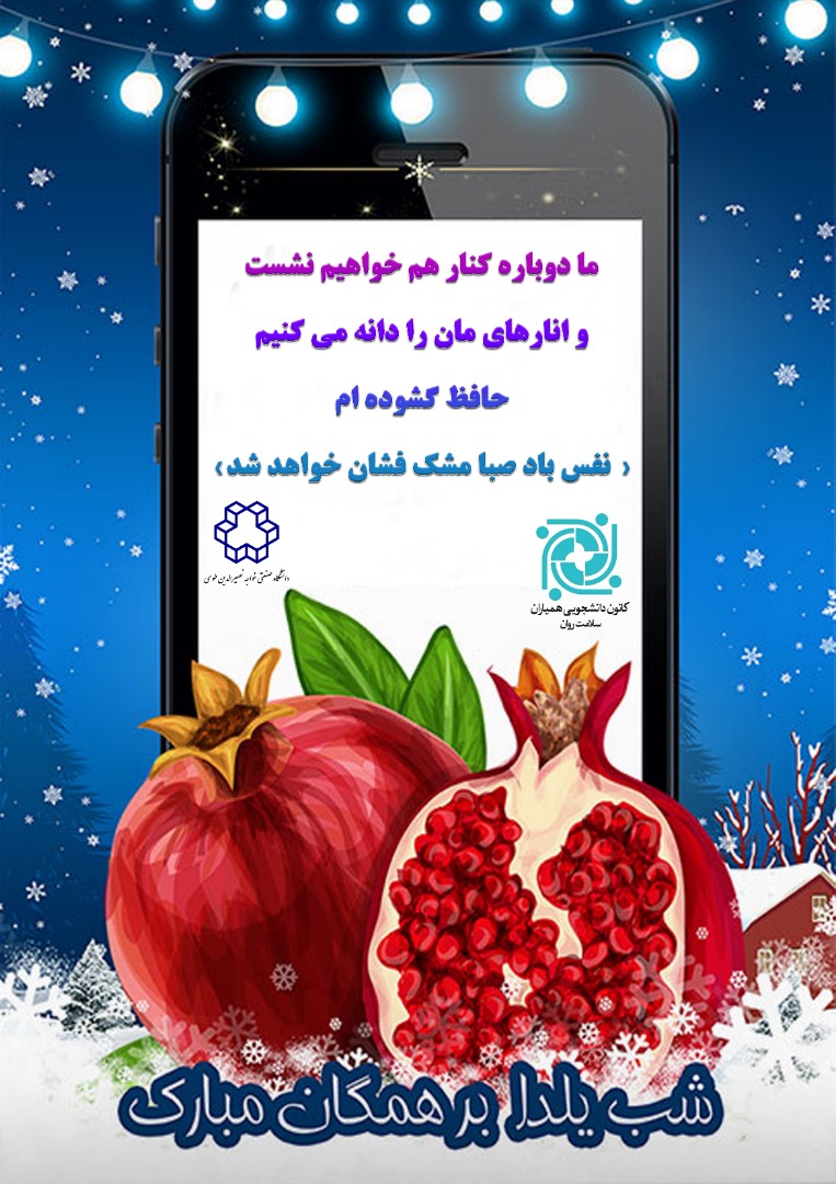 تصویر کوچک