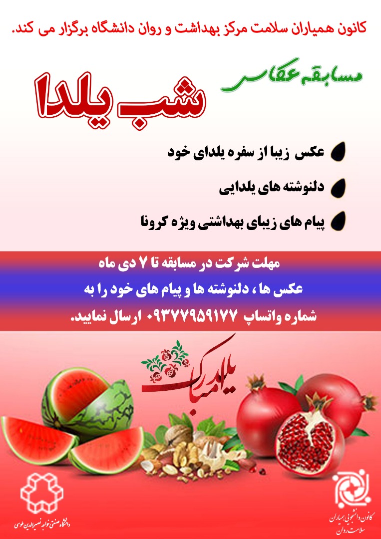 تصویر کوچک