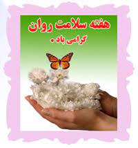 تصویر کوچک